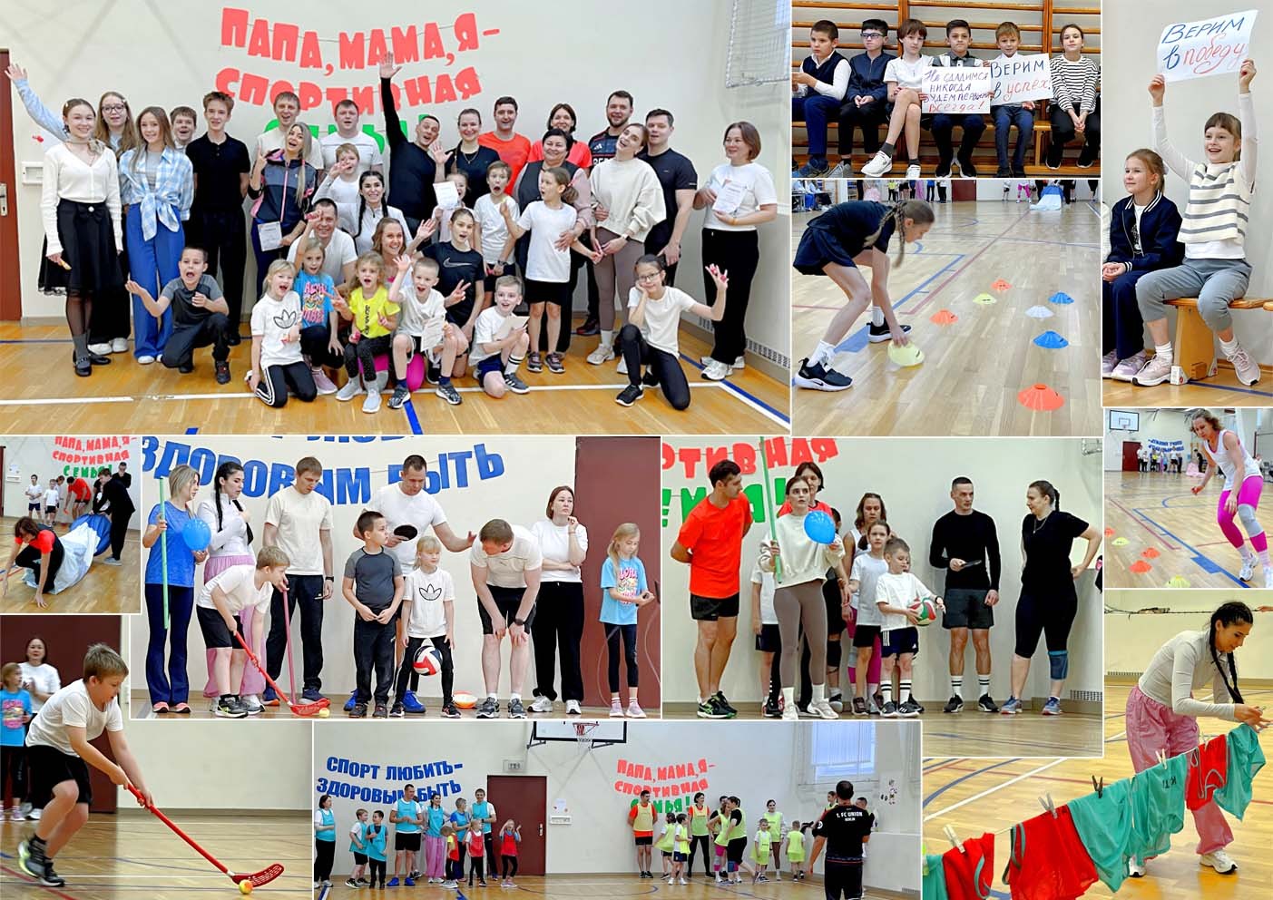 папа мама я