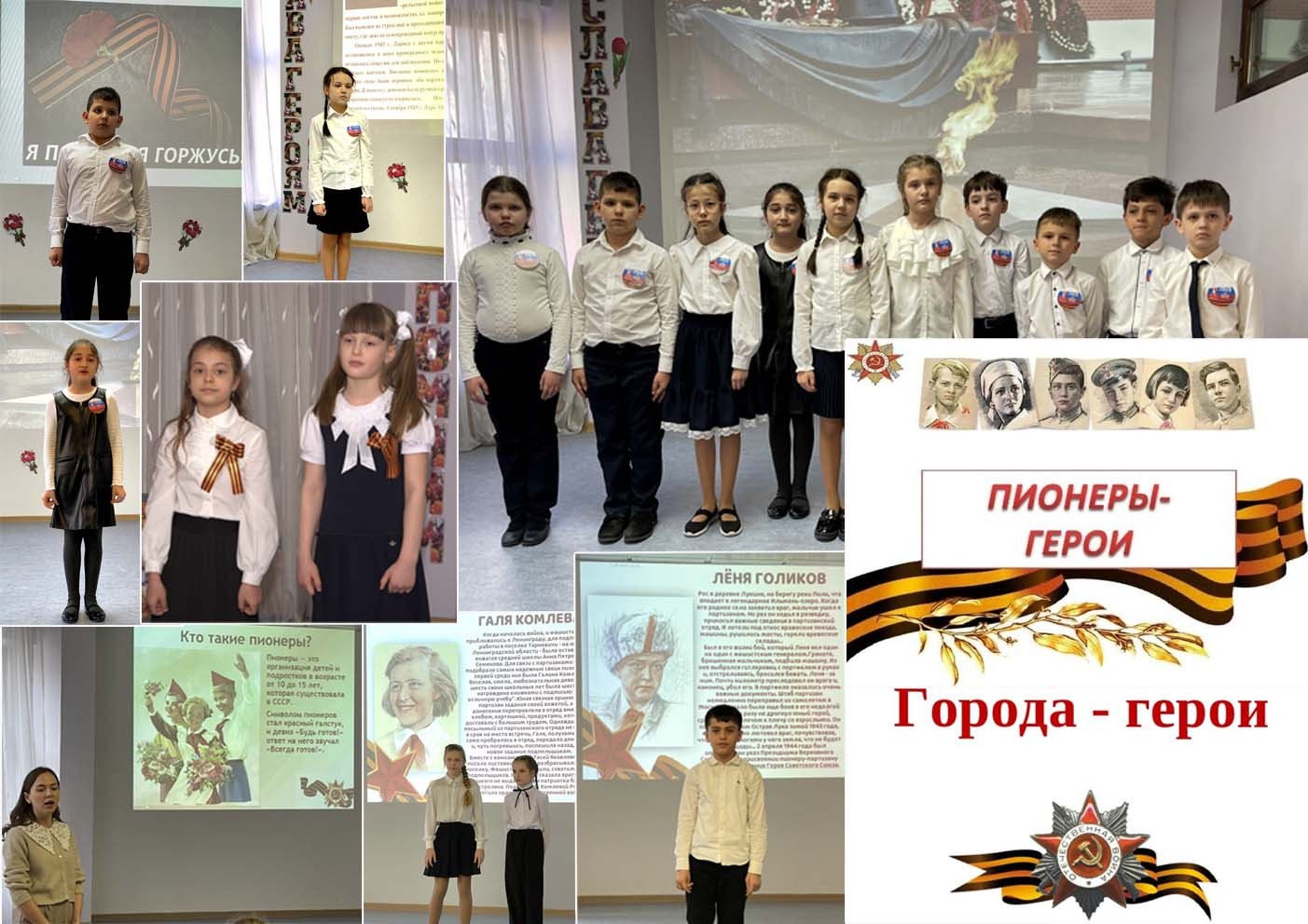 циклы бесед