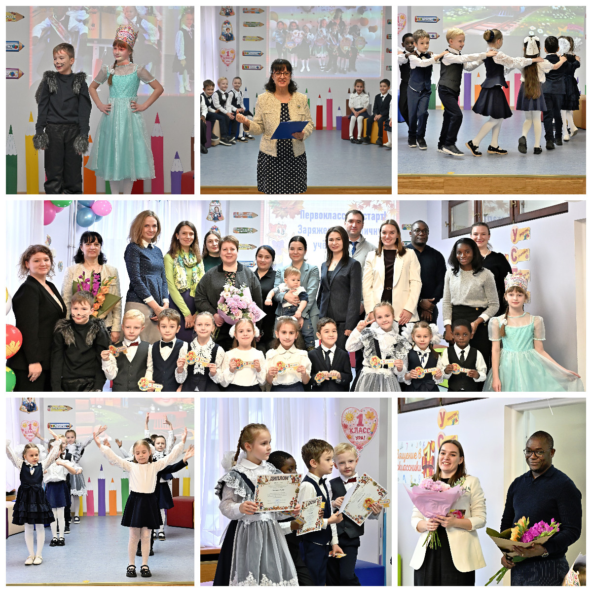 Посвящение в первоклассники