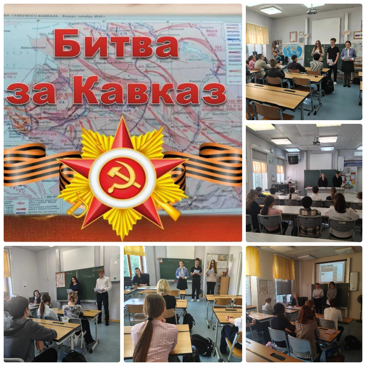 лекторская группа