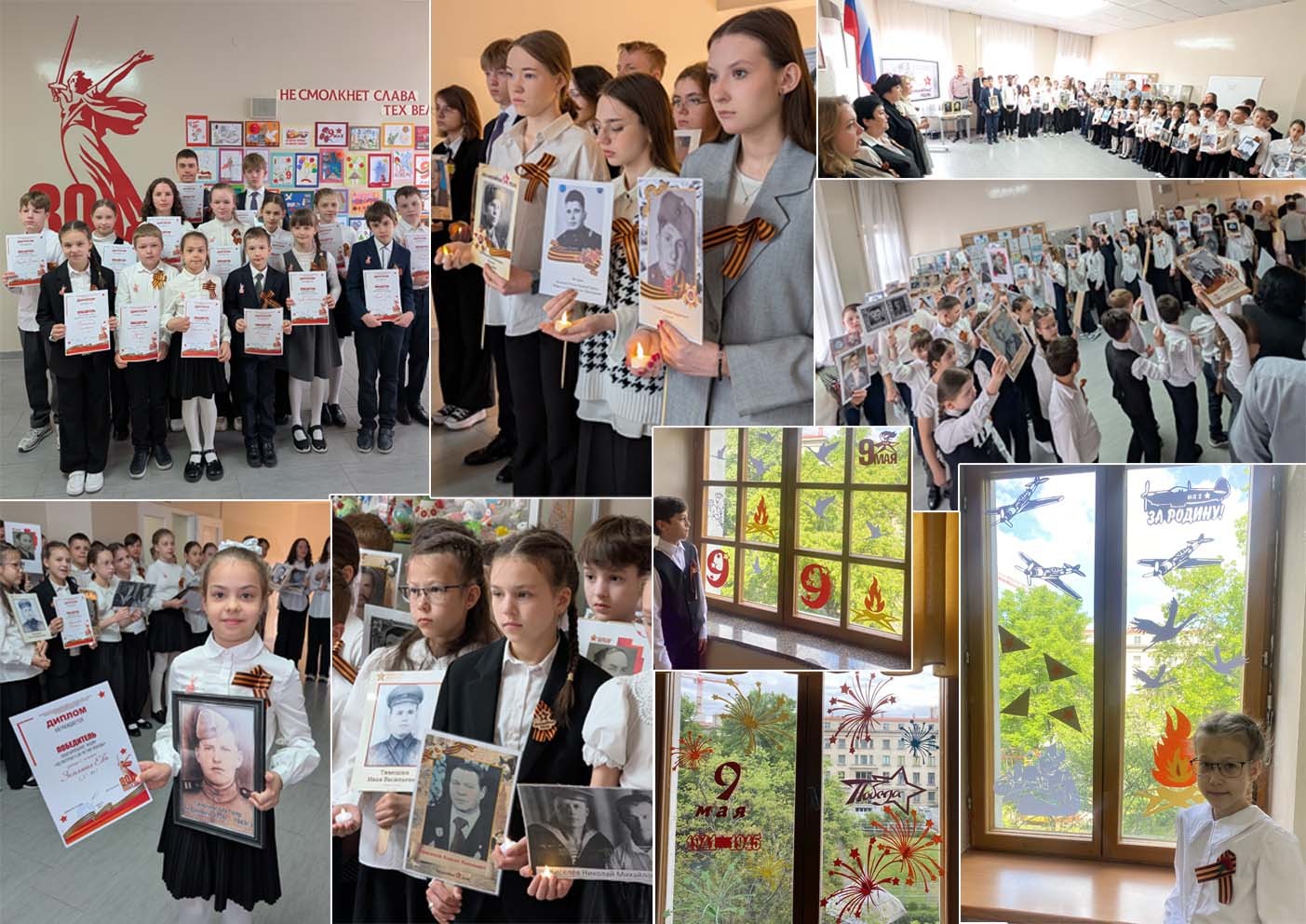 окна Победы георг ленточка